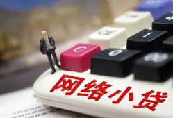 北京急用钱私借空放免费上门-北京急用钱民间大额借贷-北京急用钱私借户不考察