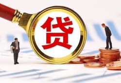 北京急用钱短借私借空放-北京急用钱借钱找谁-北京急用钱个人借贷放款