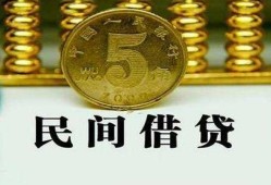 北京急用钱正规身份证贷款-北京急用钱短借短拆-北京急用钱线下借钱