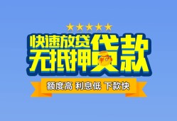 北京急用钱短借私借空放-北京急用钱地区身份证贷款-北京急用钱哪里可以信用贷款