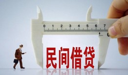 北京急用钱短借私借空放-北京急用钱小额贷款公司-北京急用钱身份证借款