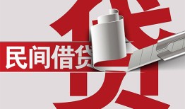 北京急用钱私人放款-北京急用钱私人借钱-北京急用钱私人借贷款