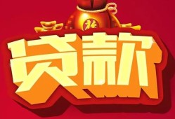 北京急用钱个人贷款小额贷款-北京急用钱个人消费贷款-北京急用钱私人身份证贷款