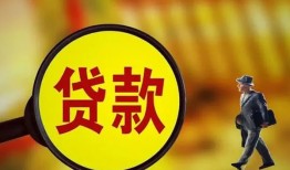 北京急用钱信用贷款办理-北京急用钱小额私人借贷-北京急用钱借钱