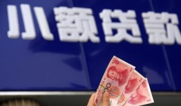 北京急用钱私人借贷放款-北京急用钱民间私借-北京急用钱个人放水