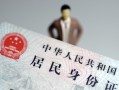 北京急用钱短借公证-北京急用钱小额贷款贷款-北京急用钱抵押贷款