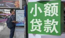 北京急用钱大额短借-北京急用钱空放借款-北京急用钱贷款私借空放