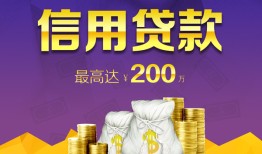 北京急用钱短借私借空放-北京急用钱生意贷-北京急用钱民间短借