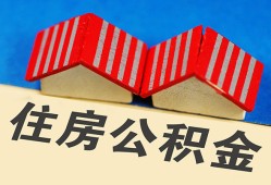 北京急用钱个人私借-北京急用钱短借当天借钱-北京急用钱小额贷款官网