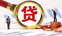 北京急用钱私借上门放款-北京急用钱社保信用贷款-北京急用钱哪有短借
