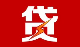 北京急用钱私人放款联系方式-北京急用钱正规身份证贷款-北京急用钱民间私借