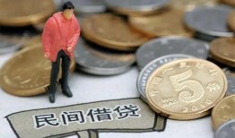 北京急用钱私借贷款-北京急用钱私人借钱-北京急用钱贷款只要身份证贷款