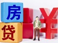 北京急用钱身份证小额贷款-北京急用钱个人信用贷款-北京急用钱资金短借