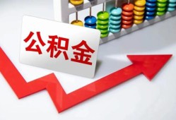 北京急用钱民间借贷款-北京急用钱小额贷款贷款-北京急用钱私人借钱短借微信号