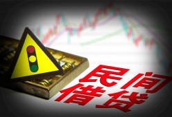 北京急用钱短借私人-北京急用钱贷款当天放款-北京急用钱私人消费贷款