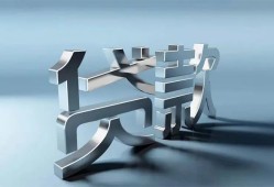北京急用钱私人借贷好吗-北京急用钱地区公积金信用贷款-北京急用钱资金短借