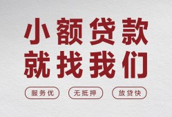北京急用钱信用贷款网-北京急用钱无抵押私借空放-北京急用钱私人装修贷款