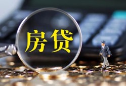 北京急用钱身份证贷款在线-北京急用钱押身份证贷款-北京急用钱私人身份证借私借
