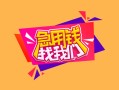 北京急用钱本地身份证贷款-北京急用钱小额贷款贷款-北京急用钱正规身份证贷款