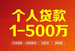 北京急用钱小额个人借贷-北京急用钱无抵押私借空放-北京急用钱私借空放免费上门