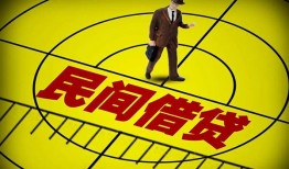 北京急用钱民间私人借贷-北京急用钱大额短借-北京急用钱哪里有民间借贷