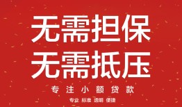 北京急用钱借钱-北京急用钱哪有个人借贷-北京急用钱私人身份证借私借
