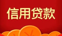 北京急用钱借私借-北京急用钱哪里可以借钱-北京急用钱个人借贷平台