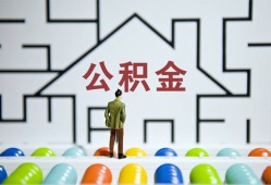 北京急用钱全天候办理借款-北京急用钱民间短期水钱借款-北京急用钱短借私人
