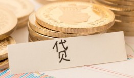 北京急用钱身份证贷款电话-北京急用钱民间私人借贷-北京急用钱网上小额贷款