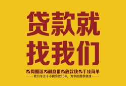 北京急用钱短期空放小额贷款-北京急用钱民间私人借贷-北京急用钱民间无抵押借钱