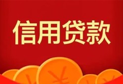 北京急用钱私人空放借钱-北京急用钱身份证借款-北京急用钱民间短借