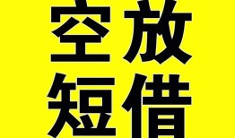 北京急用钱民间私人借贷-北京急用钱小额信用贷款-北京急用钱信用贷款办理
