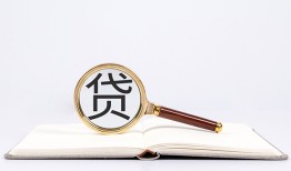 北京急用钱民间借贷私人放款-北京急用钱民间借贷无视黑白-北京急用钱私人24小时借钱