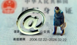 北京急用钱私人贷款额-北京急用钱正规小额贷款-北京急用钱身份证借私借