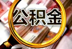 北京急用钱民间私借-北京急用钱个人身份证借私借-北京急用钱贷款信用贷款