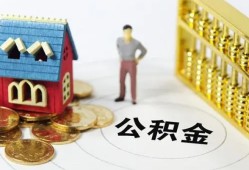 北京急用钱信用贷款-北京急用钱个人借贷私借-北京急用钱私人借钱电话