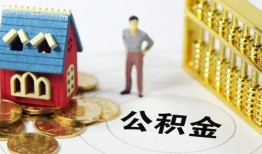 北京急用钱信用贷款-北京急用钱个人借贷私借-北京急用钱私人借钱电话