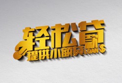 北京急用钱贷款只要身份证贷款-北京急用钱小额短借-北京急用钱短借空放