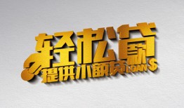 北京急用钱贷款只要身份证贷款-北京急用钱小额短借-北京急用钱短借空放