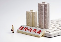 北京急用钱民间贷款-北京急用钱快速小额贷款-北京急用钱小额空放