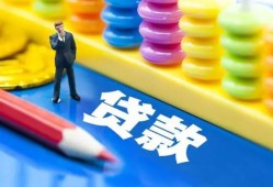 北京急用钱小额贷款-北京急用钱地区短借-北京急用钱私借空放