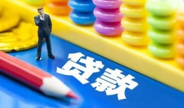 北京急用钱小额贷款-北京急用钱地区短借-北京急用钱私借空放