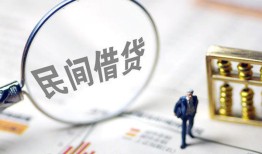 北京急用钱贷款空放-北京急用钱空借空放-北京急用钱民间借贷
