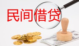 北京急用钱小额私人借贷-北京急用钱小额信用贷款-北京急用钱身份证线下贷款