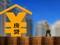 北京急用钱贷款信用贷款-北京急用钱贷款咨询-北京急用钱私人小额贷款