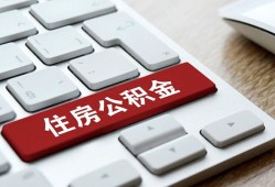 北京急用钱个人借贷款-北京急用钱私人短借-北京急用钱个人正规借贷