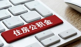 北京急用钱个人借贷款-北京急用钱私人短借-北京急用钱个人正规借贷