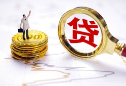 北京急用钱短借当天借钱-北京急用钱私借空放直接上门-北京急用钱小额贷款正规的