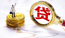 北京急用钱短借当天借钱-北京急用钱私借空放直接上门-北京急用钱小额贷款正规的