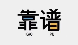北京急用钱身份证办理贷款-北京急用钱短借私人-北京急用钱无抵押私借空放